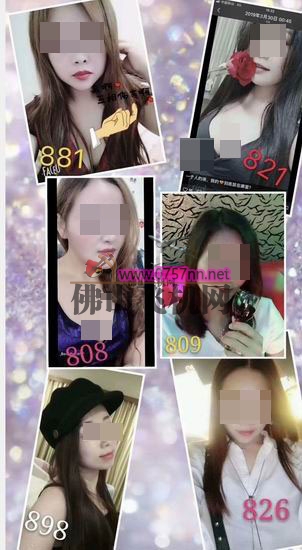 汾江西路L悦沐足,带多个技师号